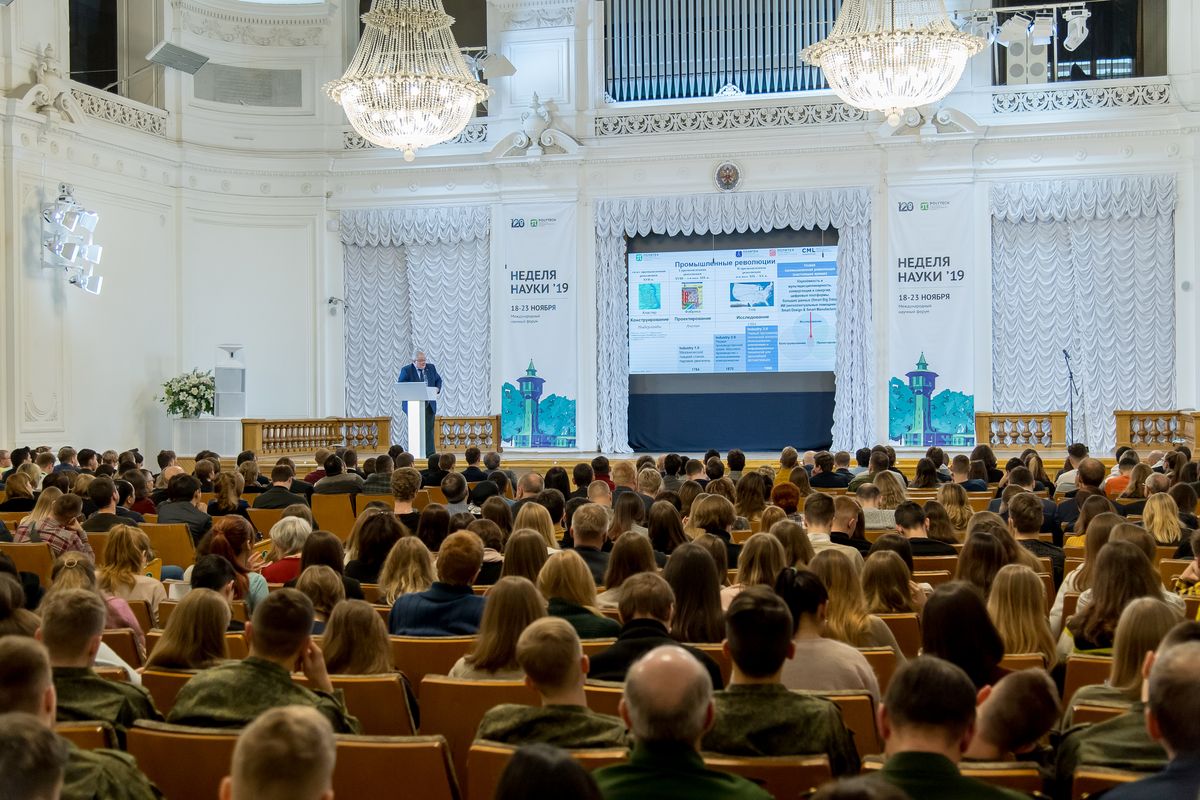 Алексей Боровков выступил на открытии 48-го форума «Неделя науки СПбПУ»