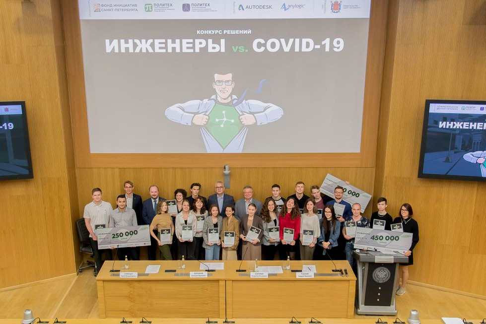 В СПбПУ наградили победителей конкурса идей и решений «Инженеры против COVID-19»